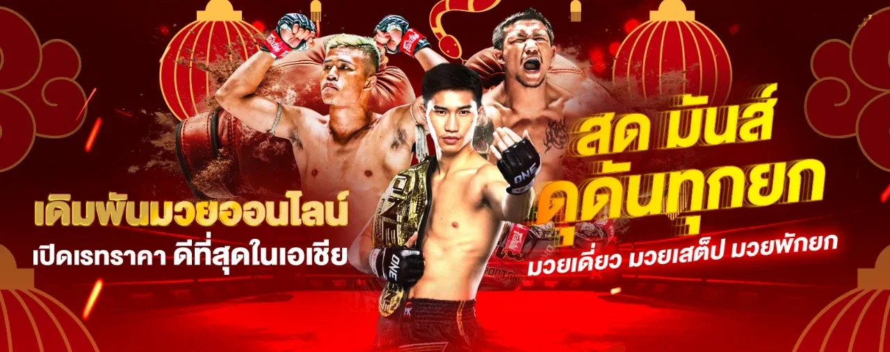 เว็บ หวย ฝาก ขั้น ต่ํา 1 บาท